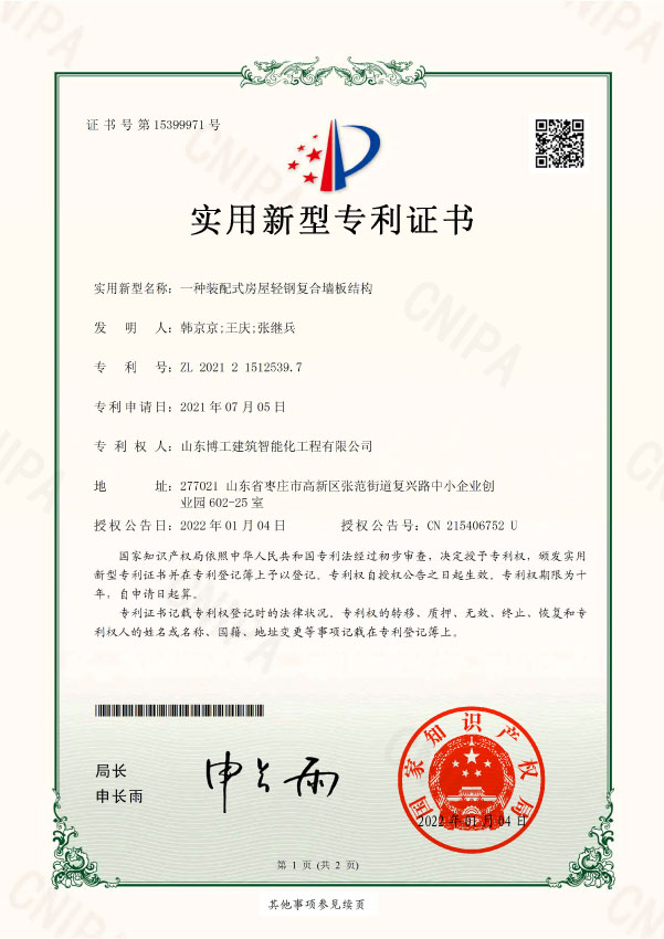 һ�N�b��ʽ�����p䓏�(f��)�ω���Y(ji��)��(g��u)