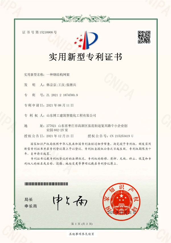 һ�N䓽Y(ji��)��(g��u)�W(w��ng)��